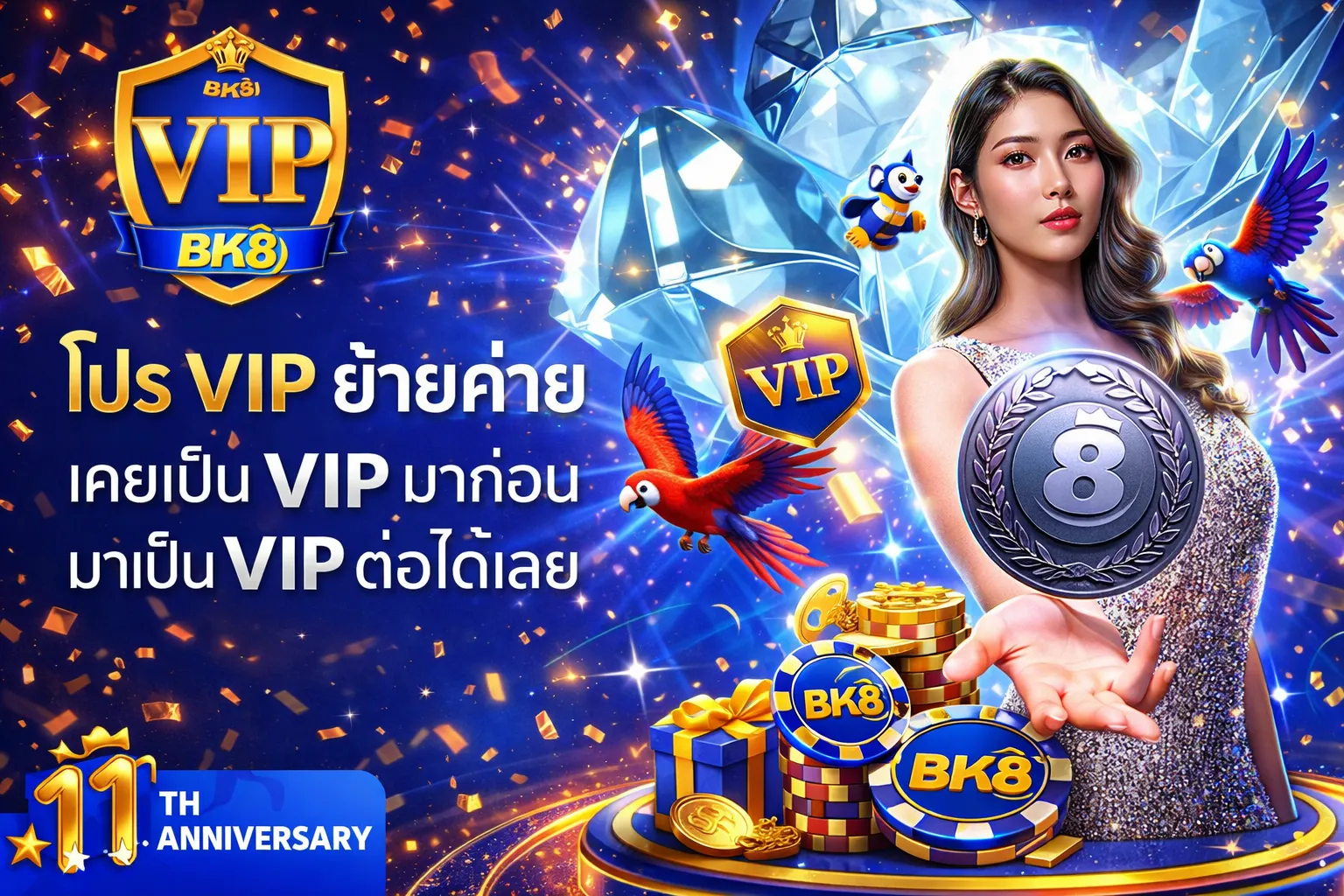 BK8 โปรโมชั่น