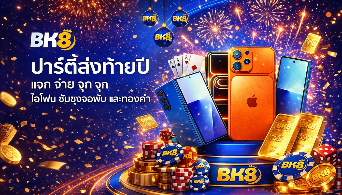 BK8 THAI OFFICIAL